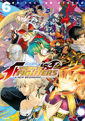 ＴＨＥ　ＫＩＮＧ　ＯＦ　ＦＩＧＨＴＥＲＳ　～Ａ　ＮＥＷ　ＢＥＧＩＮＮＩＮＧ～（６）