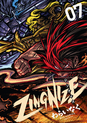 ＺＩＮＧＮＩＺＥ（７）【電子限定特典ペーパー付き】