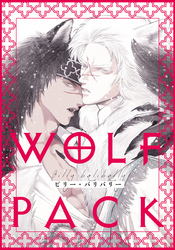 WOLF PACK (2)