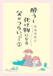 【AKITA電子祭り 夏の陣】エレガンスイブ　話売りキャンペーン
