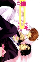 金曜日の常連さん