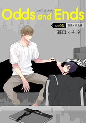 【期間限定　無料お試し版】Odds and Ends　オッズ・アンド・エンズ［ばら売り］junk03