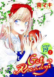 【期間限定　無料お試し版】Get Ready？［1話売り］ story19-2