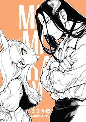 MIMIKA (6)