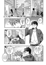 ヤンキー娘になつかれて今年も受験に失敗しそうです 〈連載版〉第15話 コスプレカフェにようこそ♥　バックヤードで休憩中に…♥