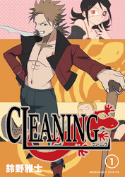 CLEANING