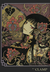 【期間限定　無料お試し版】×××ＨＯＬｉＣ（２）