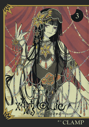 【期間限定　無料お試し版】×××ＨＯＬｉＣ（３）