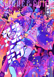 SNAKE&SPICE 2話