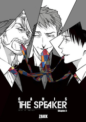 CANIS-THE SPEAKER- 【雑誌掲載版】Chapter.４