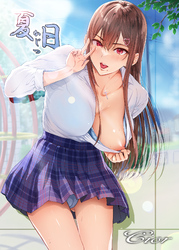 夏日