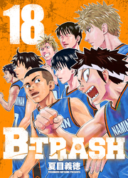 B-TRASH 18