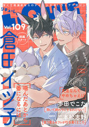LiQulle(リキューレ) VOL.109