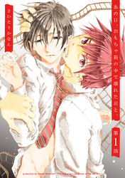 あの日、おもちゃ箱の中で壊れた君と。