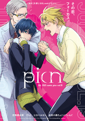 comic picn vol.19