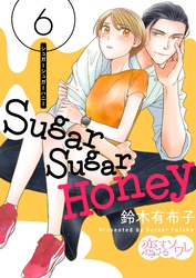 Sugar Sugar Honey 6