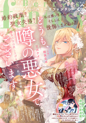 Berry’s Fantasy vol.80