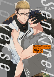 Sentinel Loverse 【雑誌掲載版】file.9