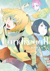 Landreaall: 36【電子限定描き下ろしイラスト付】