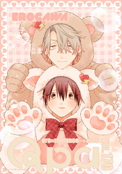 Qpa vol.170　エロカワ