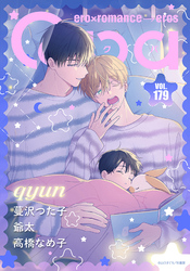 Qpa vol.179　キュン