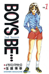 ＢＯＹＳ　ＢＥ・・・２ｎｄ　Ｓｅａｓｏｎ