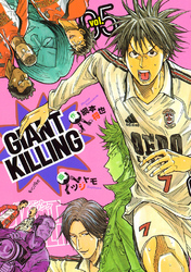 ＧＩＡＮＴ　ＫＩＬＬＩＮＧ（５）