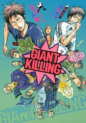 ＧＩＡＮＴ　ＫＩＬＬＩＮＧ（３４）