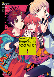 Paradox Live Stage Battle “COMIC”