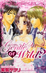 GENTLE？ OR WILD？