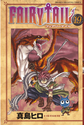 ＦＡＩＲＹ　ＴＡＩＬ（１９）