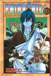 ＦＡＩＲＹ　ＴＡＩＬ（２５）