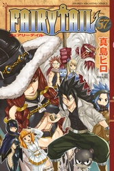 ＦＡＩＲＹ　ＴＡＩＬ（５７）