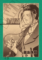 DAWN