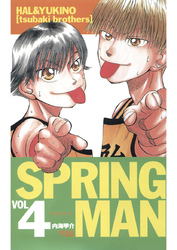 SPRING MAN(4)