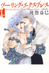 花とゆめ06月新刊施策