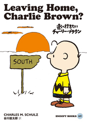 SNOOPY BOOKS 60