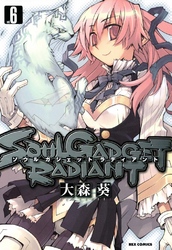 SOUL GADGET RADIANT: 6