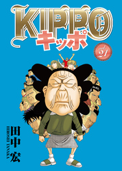 ＫＩＰＰＯ　ｖｏｌ．21