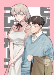 ビジュアルブレイカーズ【連載版】 vol.5