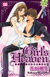 Girl`s Heaven