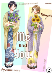 [Sold by Chapter]Threads of Me and You（2）