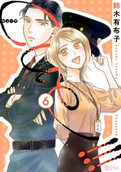 cue！！！［キュー！！！］ 6