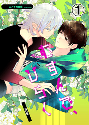 むすんで、ひらく 改訂版