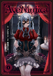 BanG Dream！ Ave Mujica -manuscriptus-