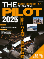 THE PILOT 2025