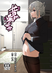 昔は楽しかった（分冊版）【第4話】