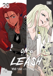 ON a LEASH ~ 戦場で出会った彼女に囚われて ~36