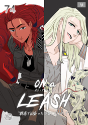 ON a LEASH ~ 戦場で出会った彼女に囚われて ~74