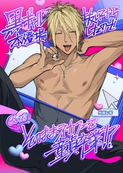 【R18版】黒ギャルで抜いてたら本人登場したのでそのままネカフェで童貞卒業！？